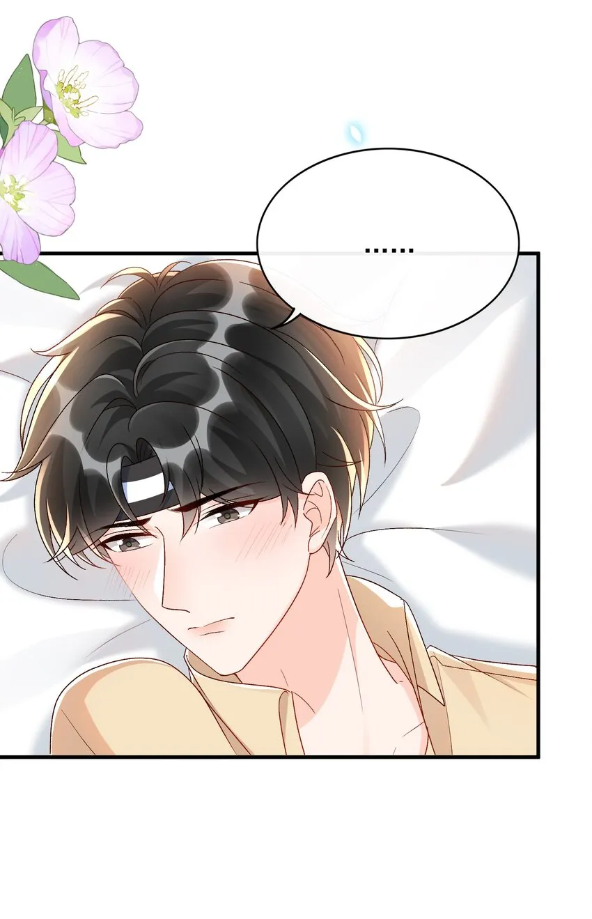 072 说你也想我！ 第30页