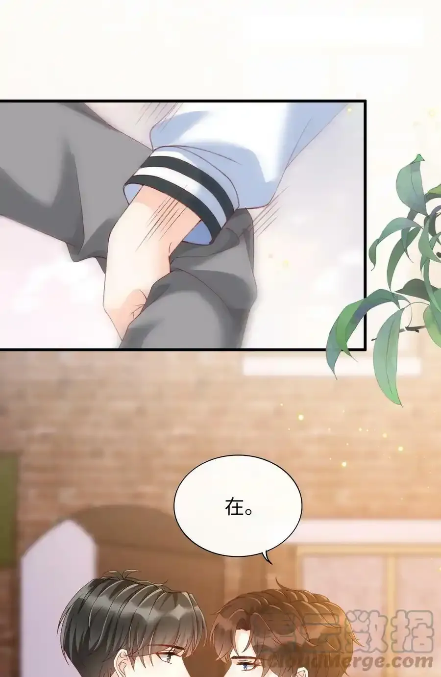 067 不舍得你冒险！ 第29页
