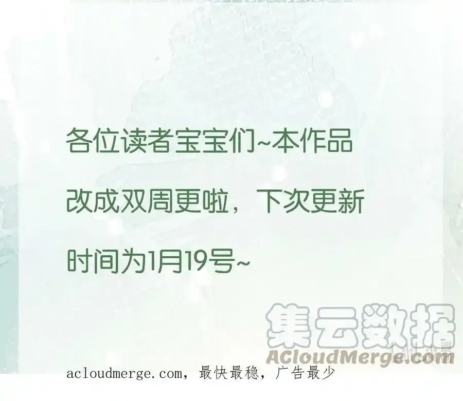 067 不舍得你冒险！ 第35页