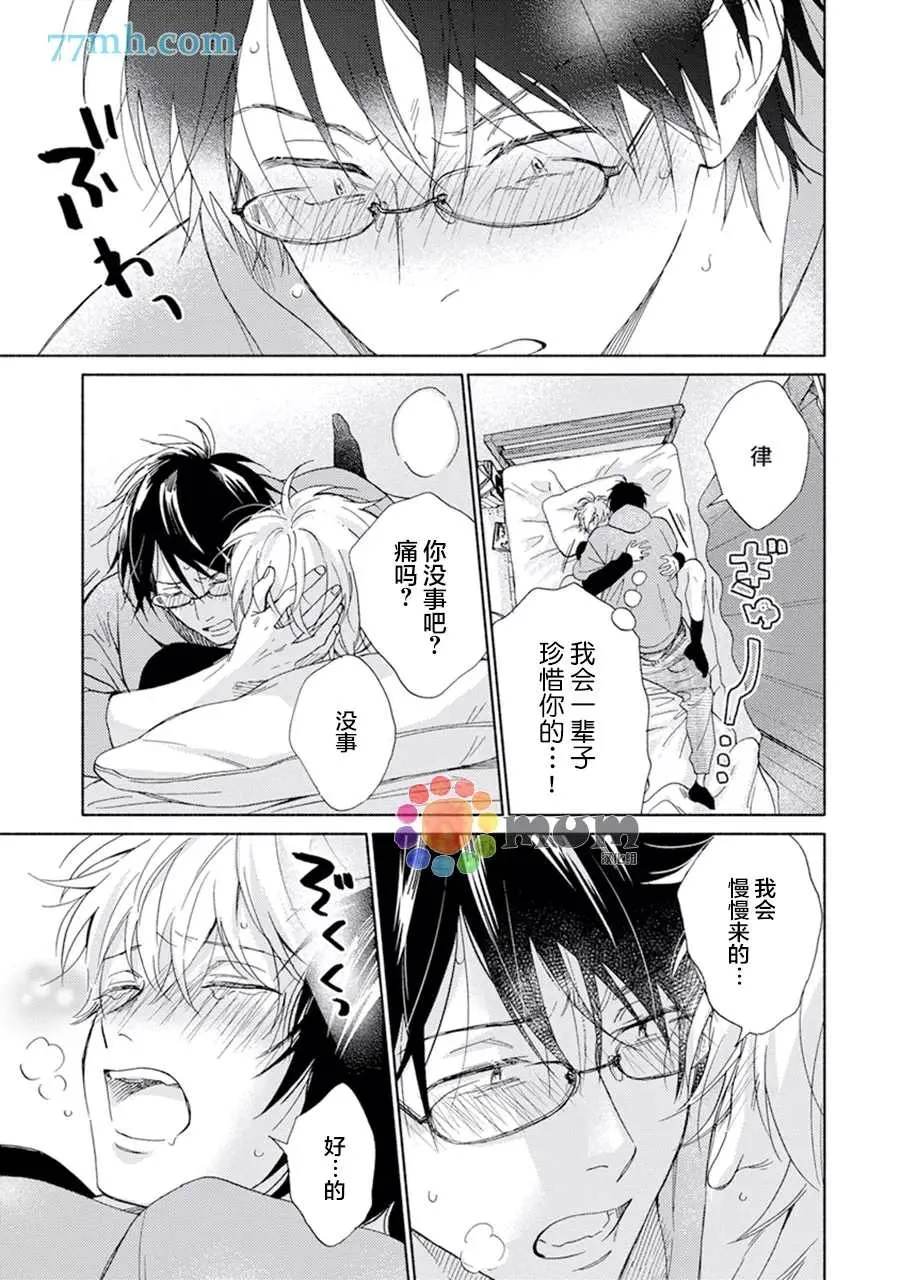 短篇 第27页