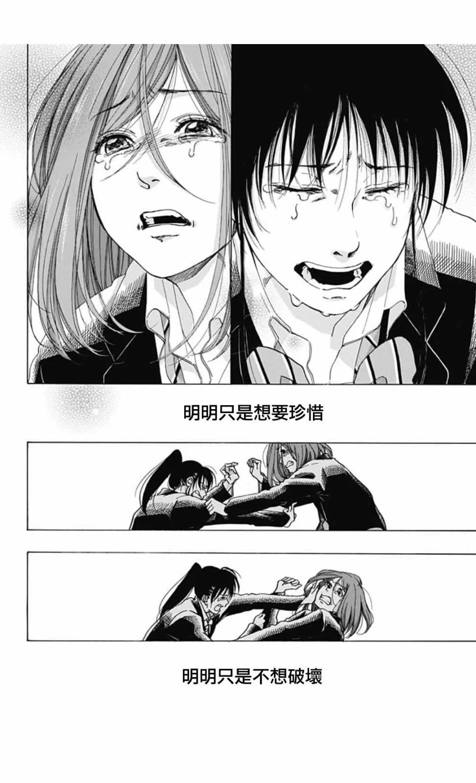 第45话 第36页