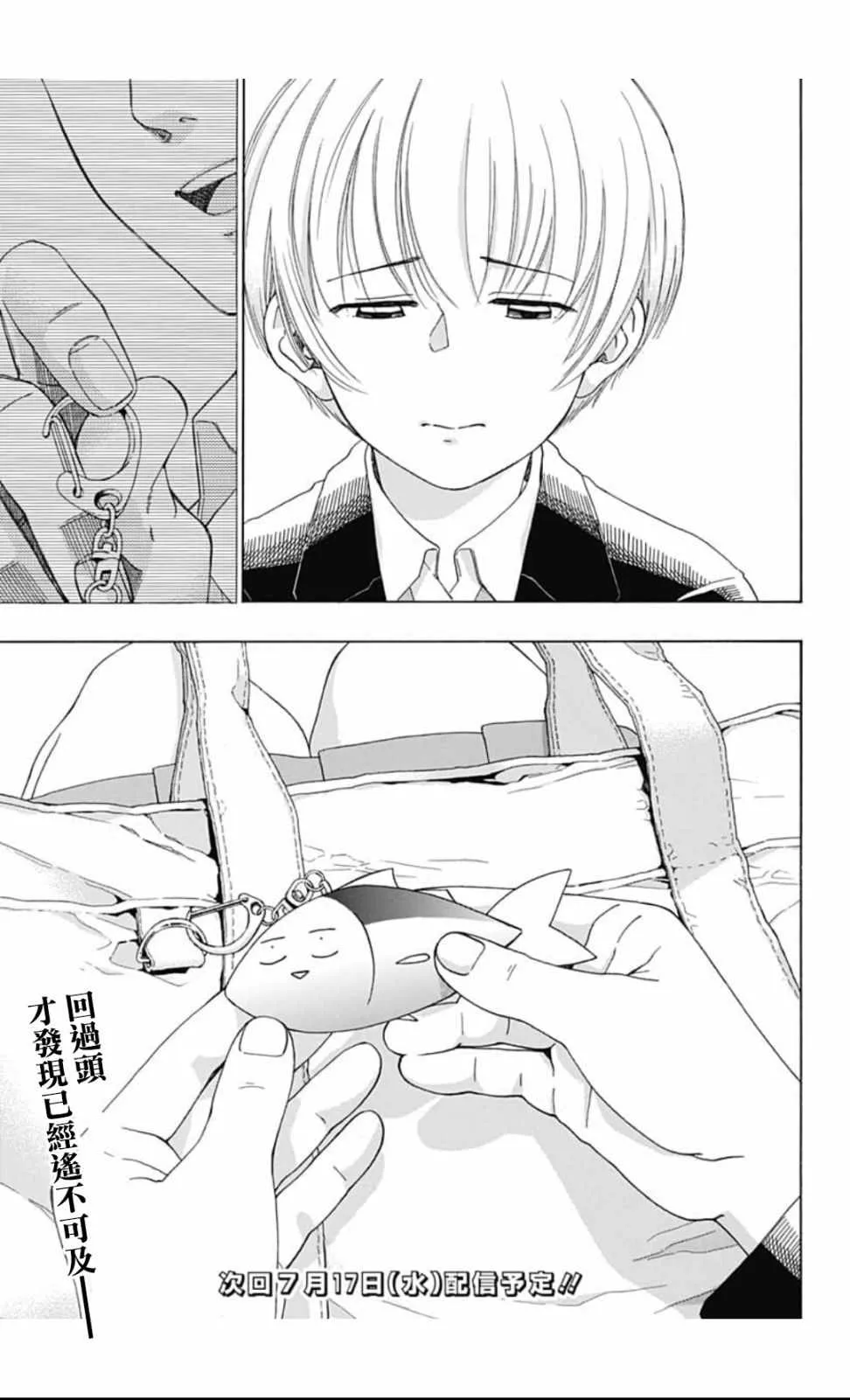 第45话 第39页
