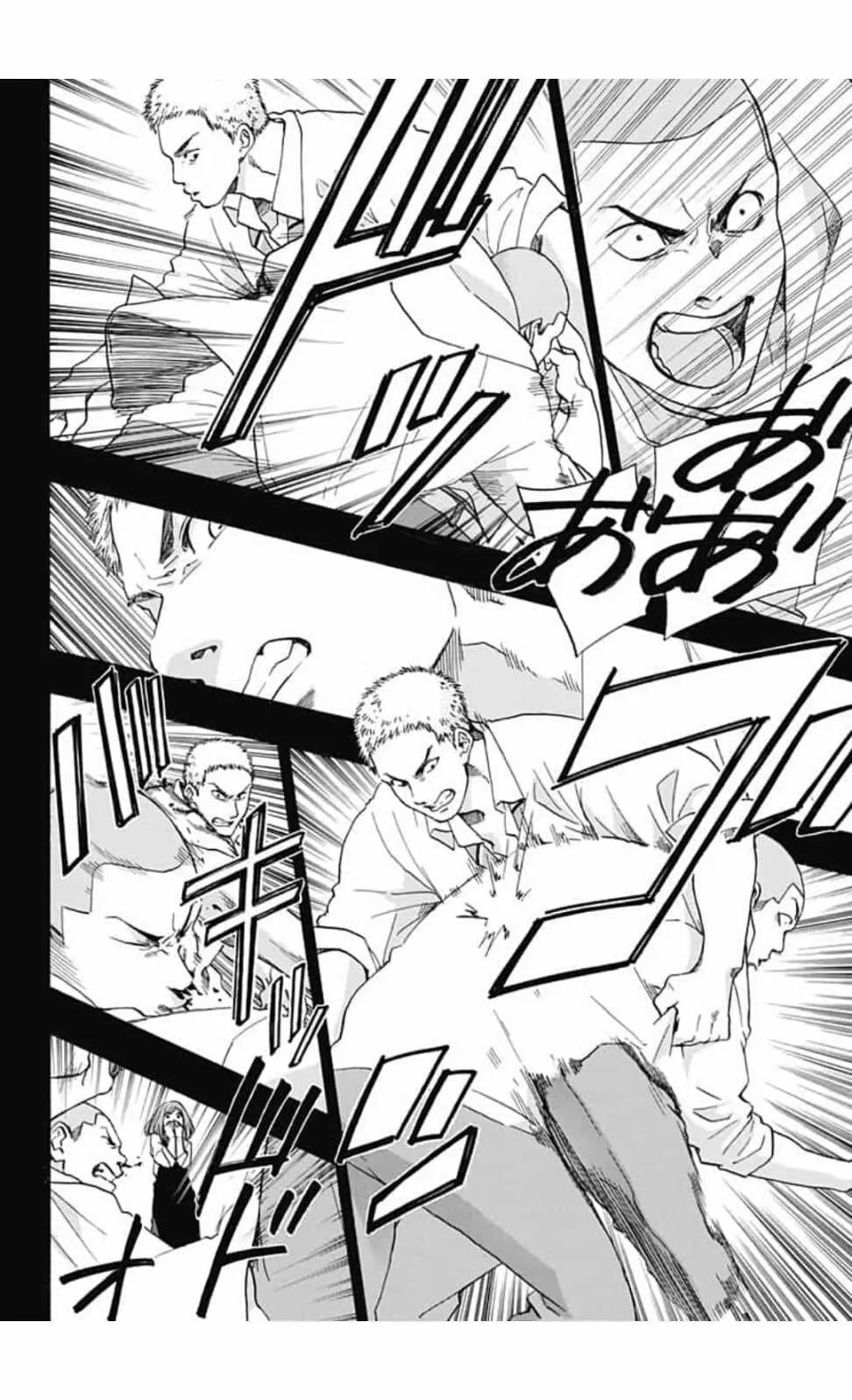 第43话 第14页