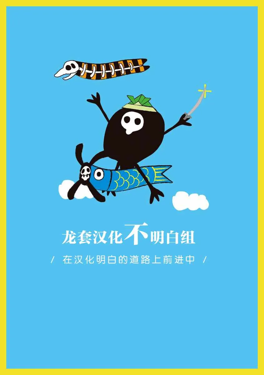 第43话 第26页