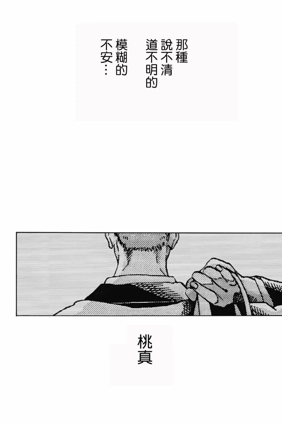 第41话 第10页