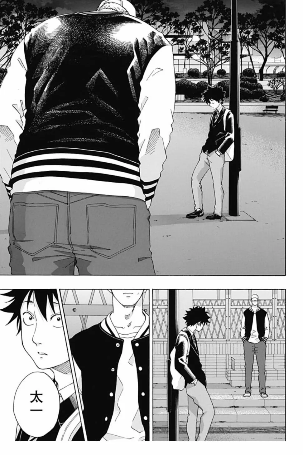 第41话 第21页