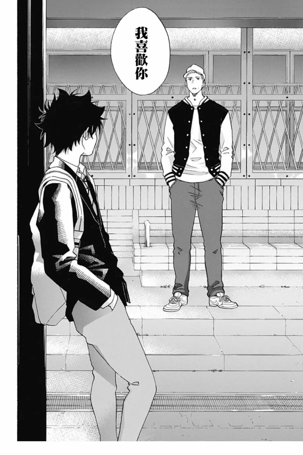 第41话 第22页