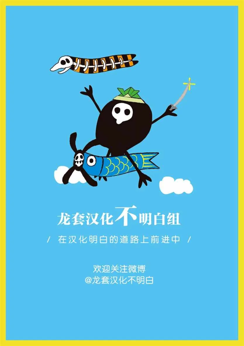 第39话 第28页