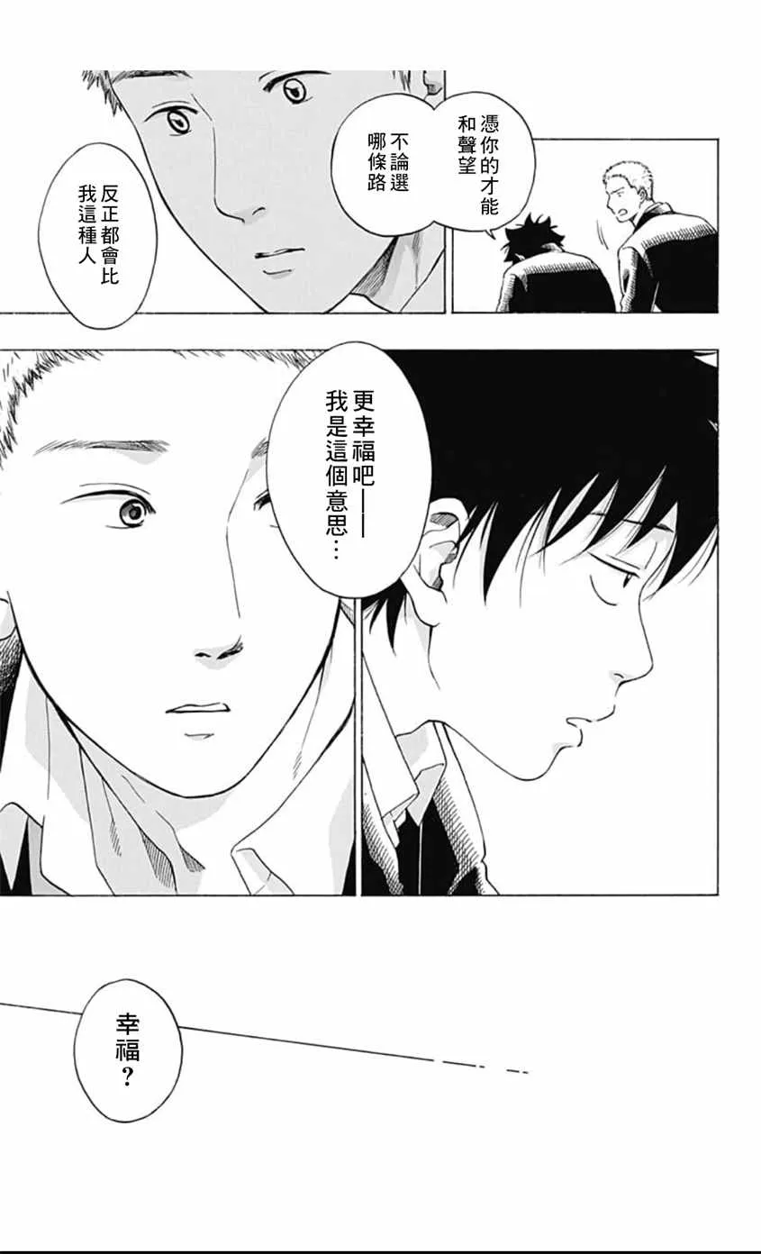 第38话 第17页