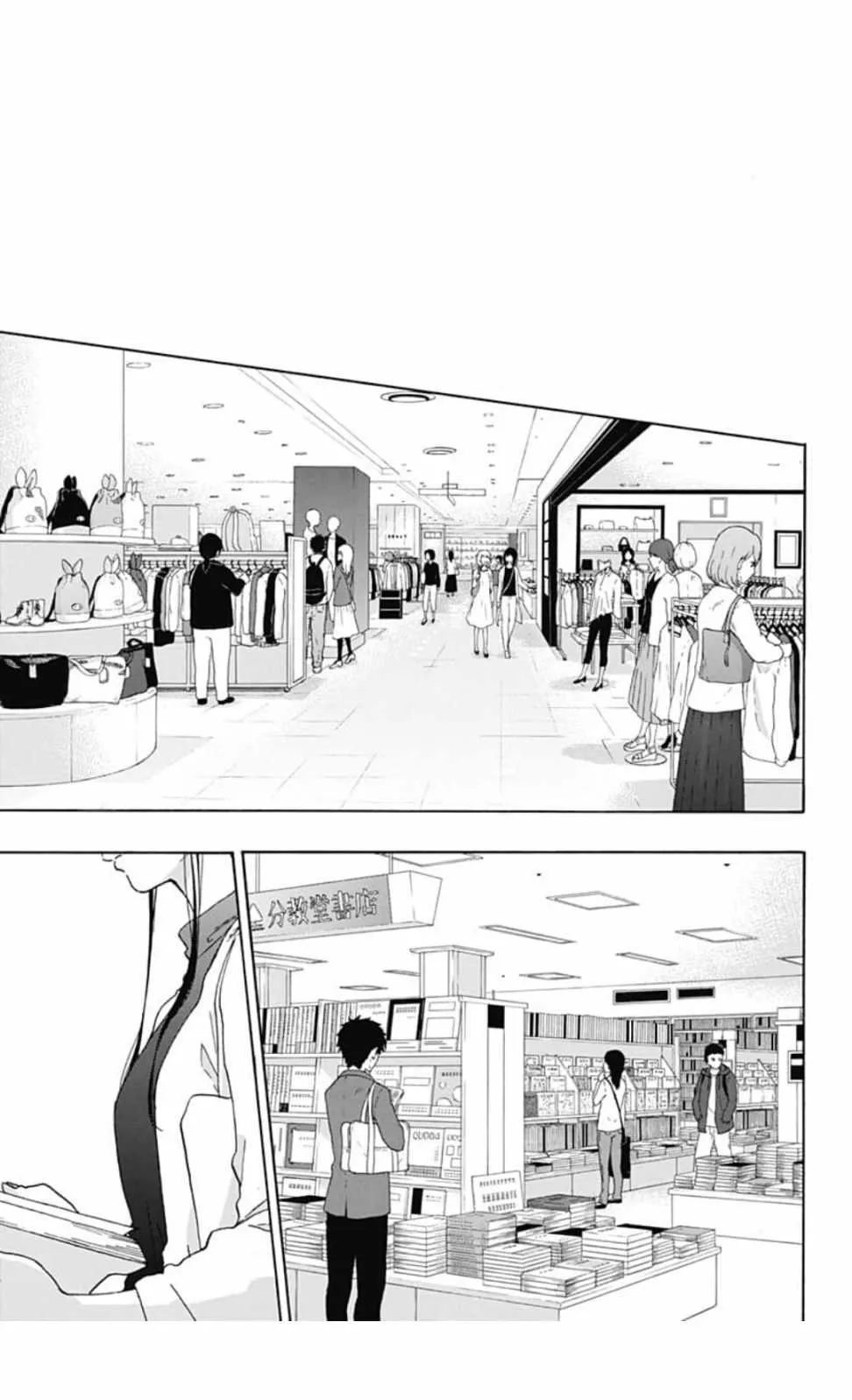 第37话 第23页