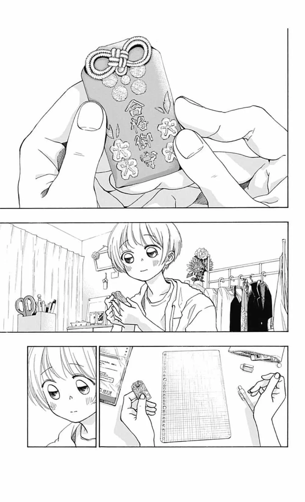 第36话 第3页