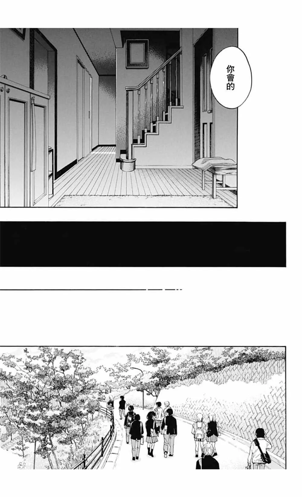 第36话 第15页