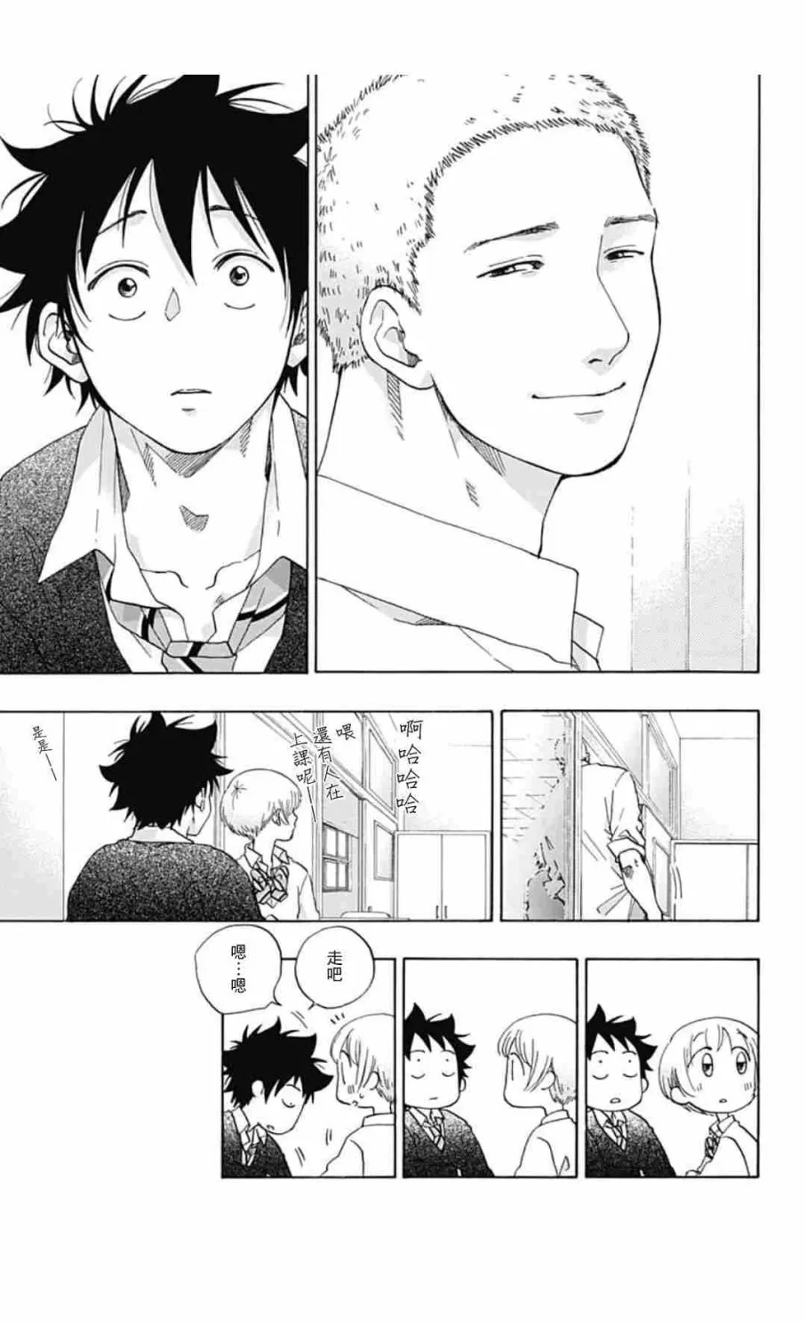 第34话 第19页