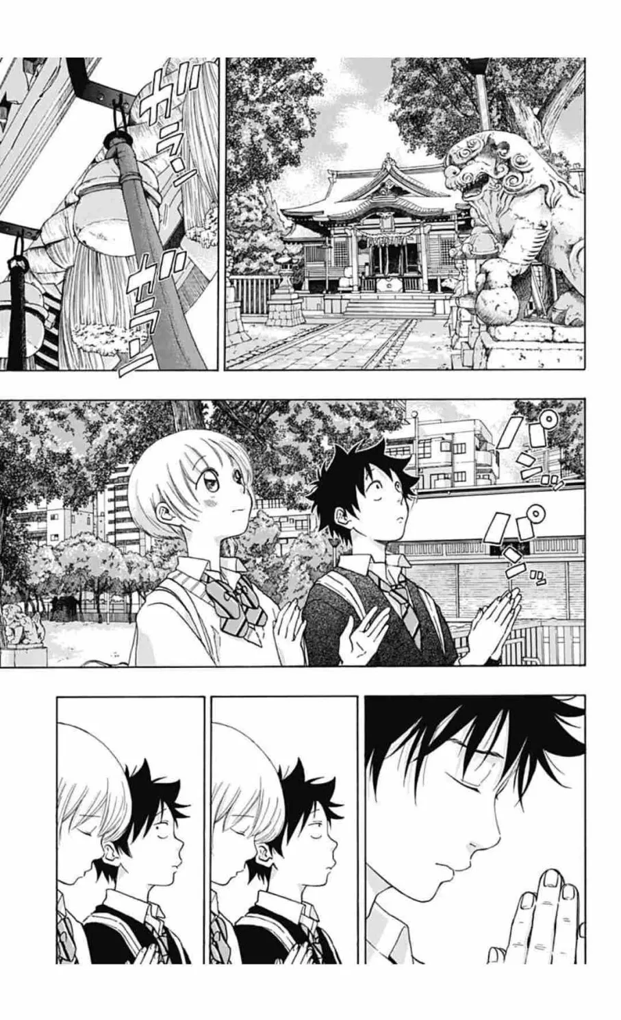 第34话 第21页