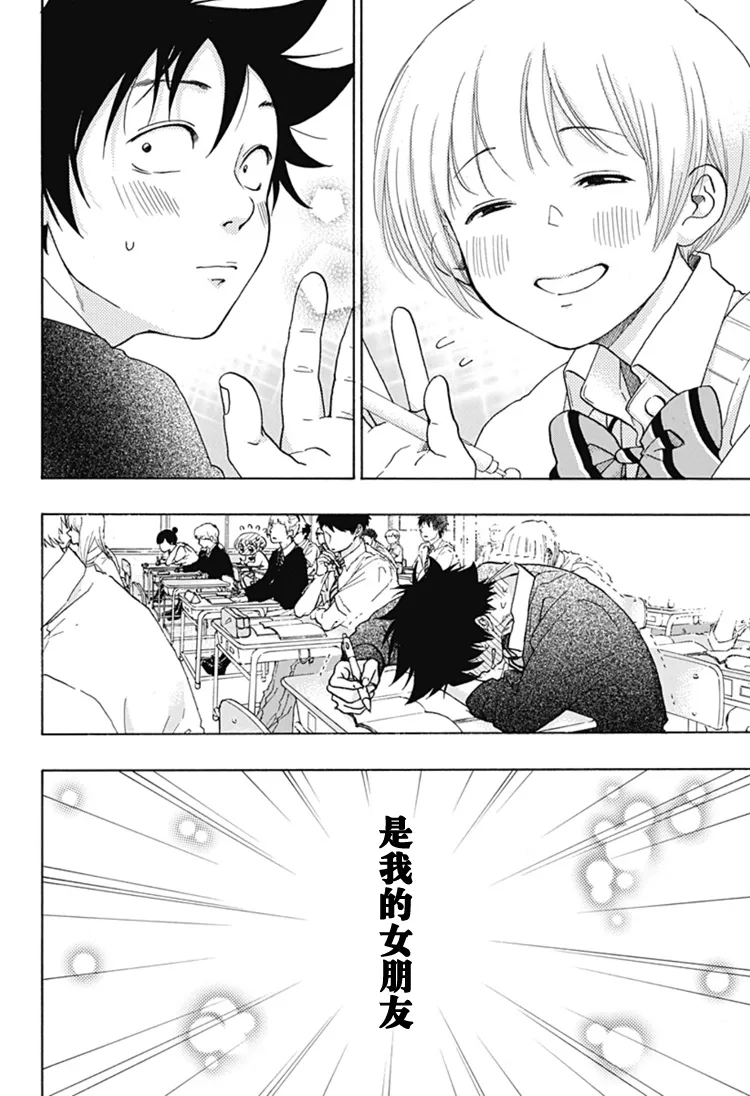 第28话 第15页