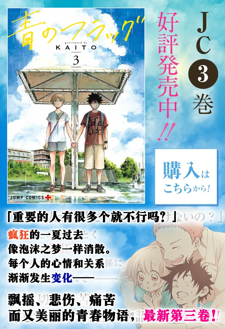 第28话 第21页