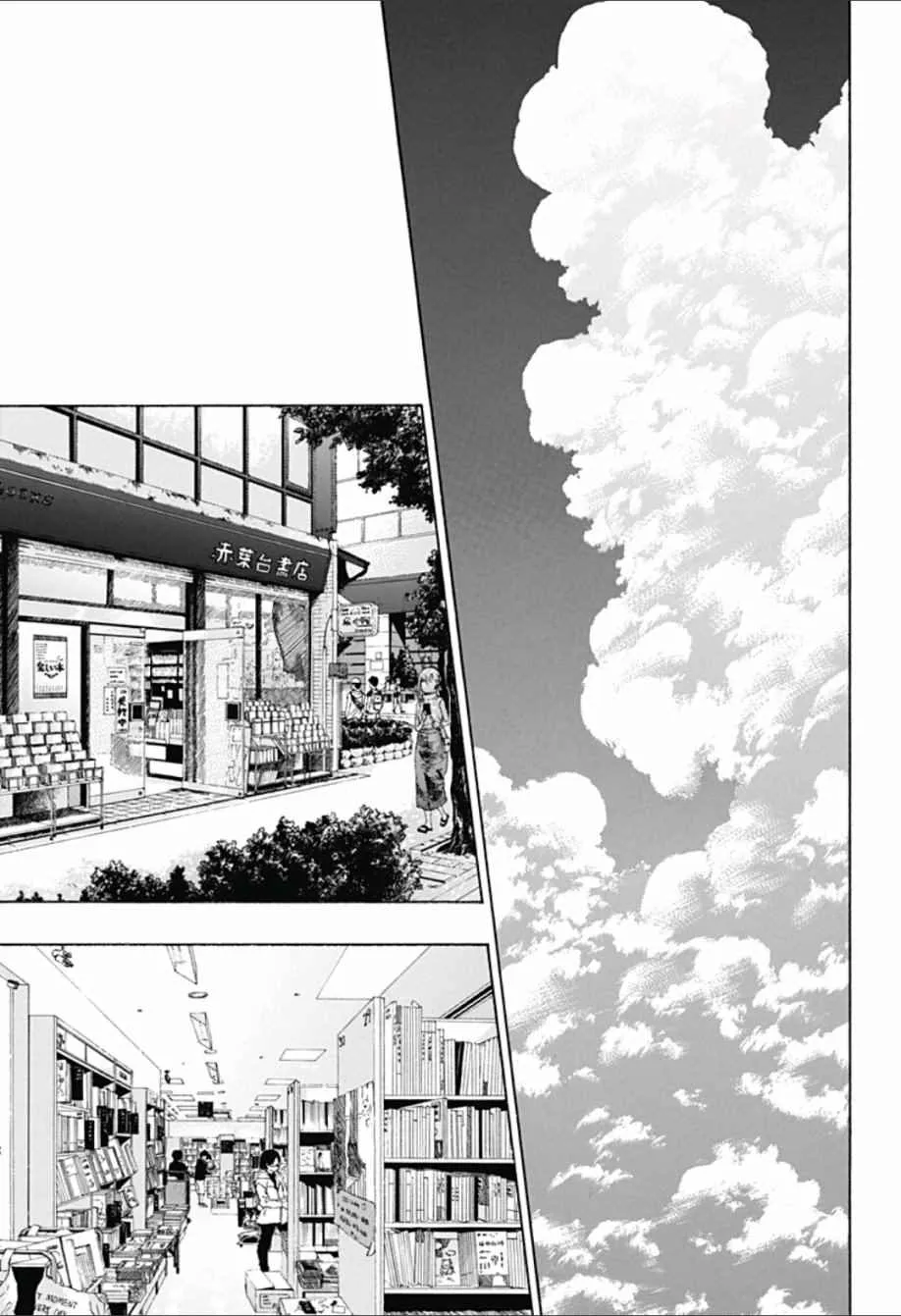 第23话 第5页