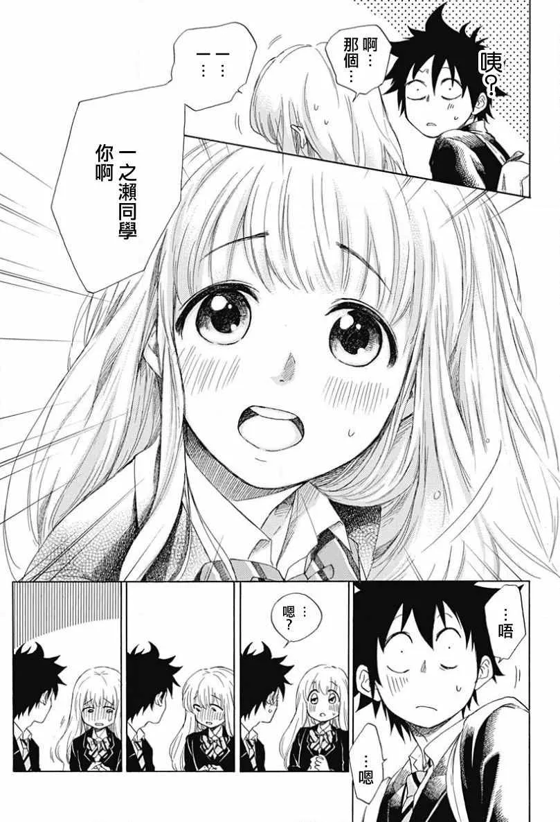 第1话 第22页