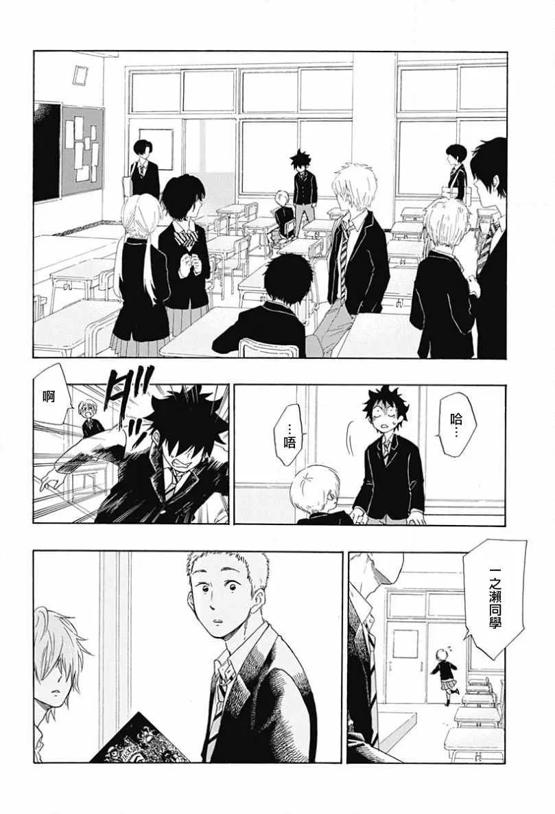 第1话 第53页