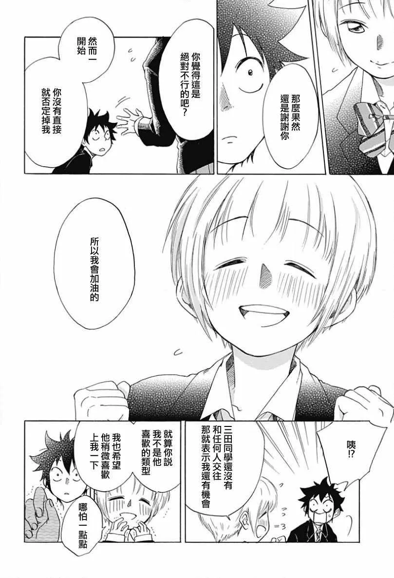 第1话 第59页