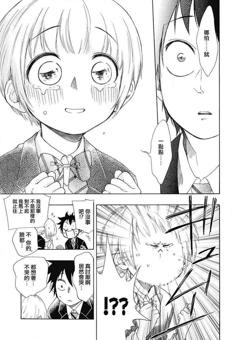 第1话 第60页