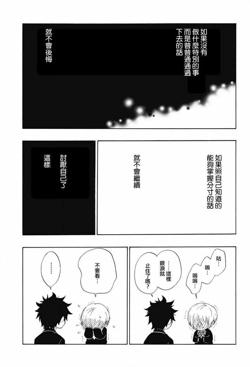 第1话 第62页