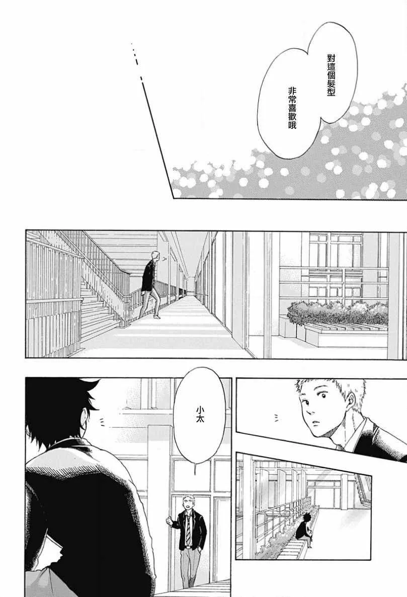 第1话 第65页