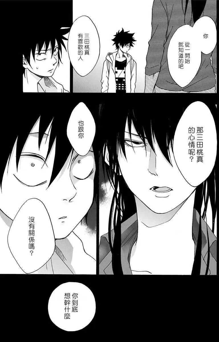 第4话 第11页