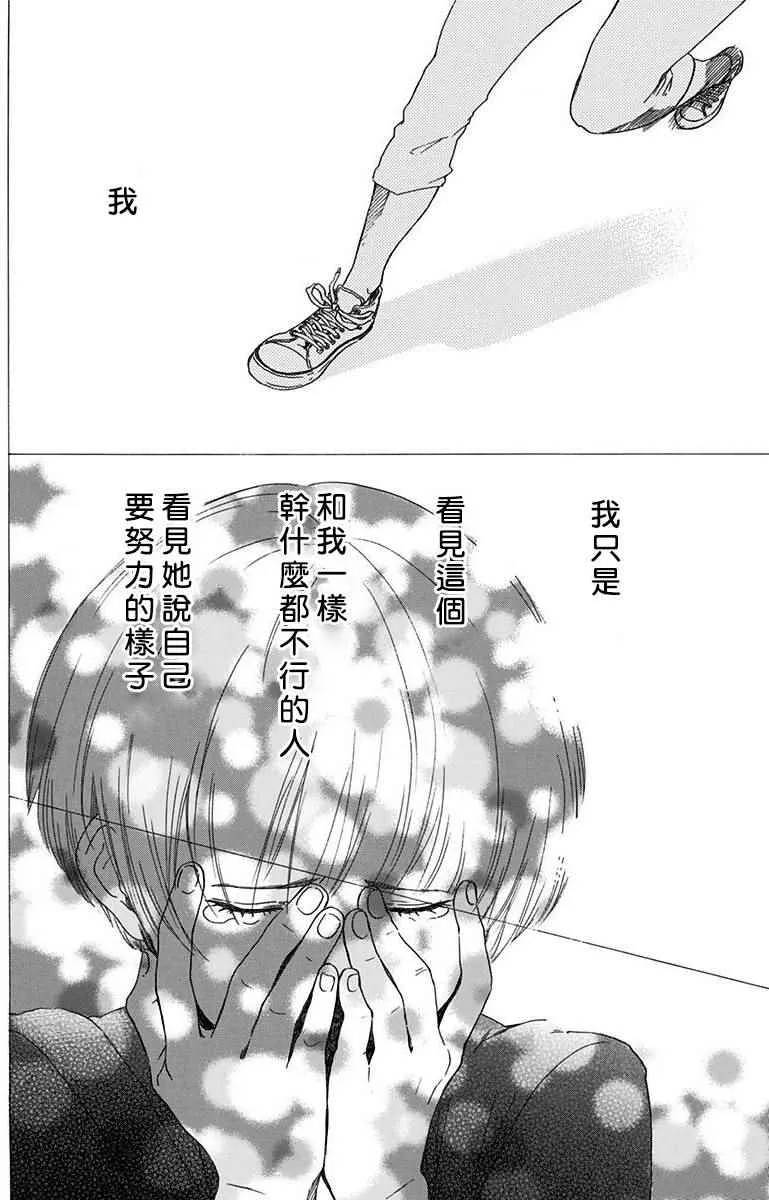 第4话 第26页
