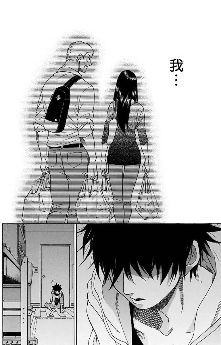 第4话 第28页
