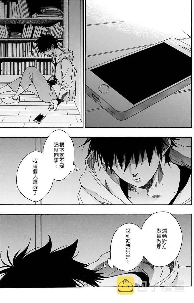 第4话 第29页