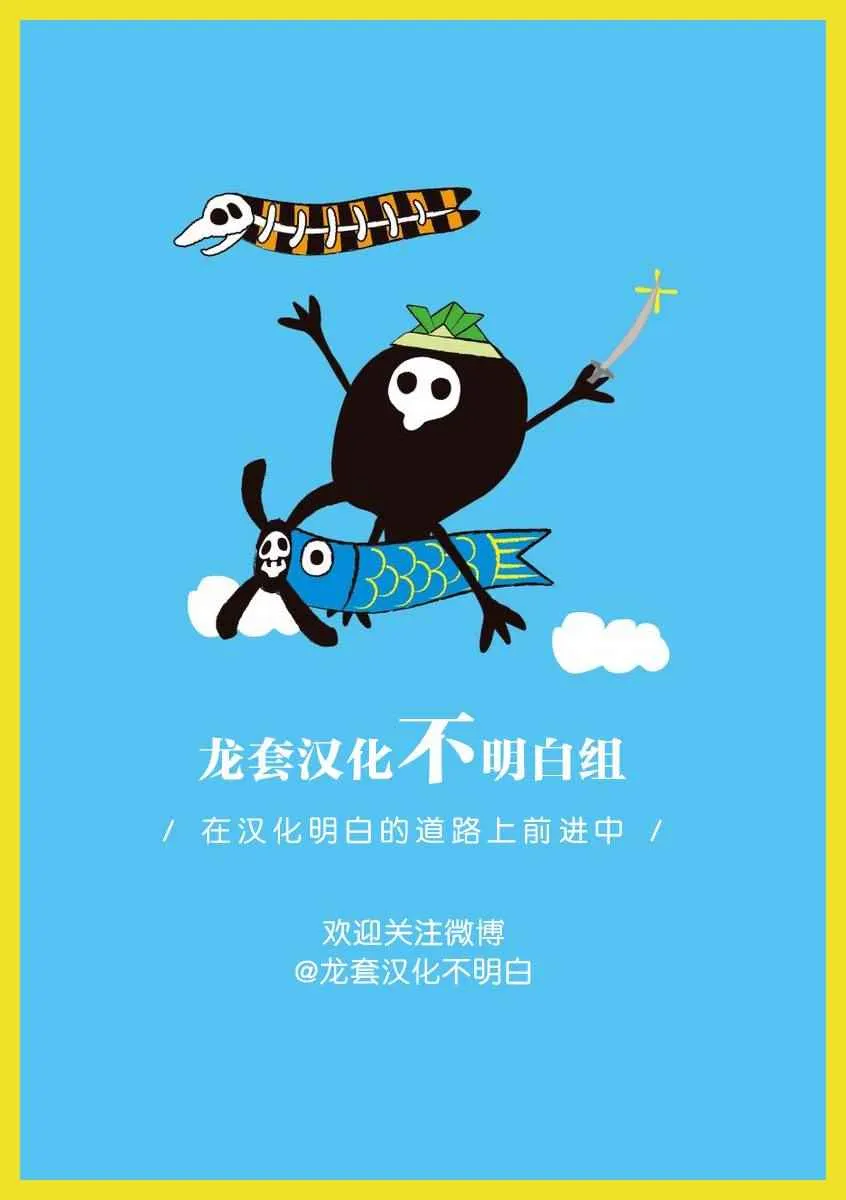 第4话 第33页