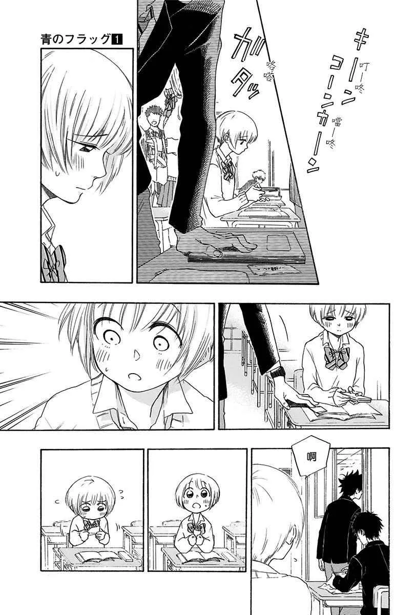 第5话 第15页