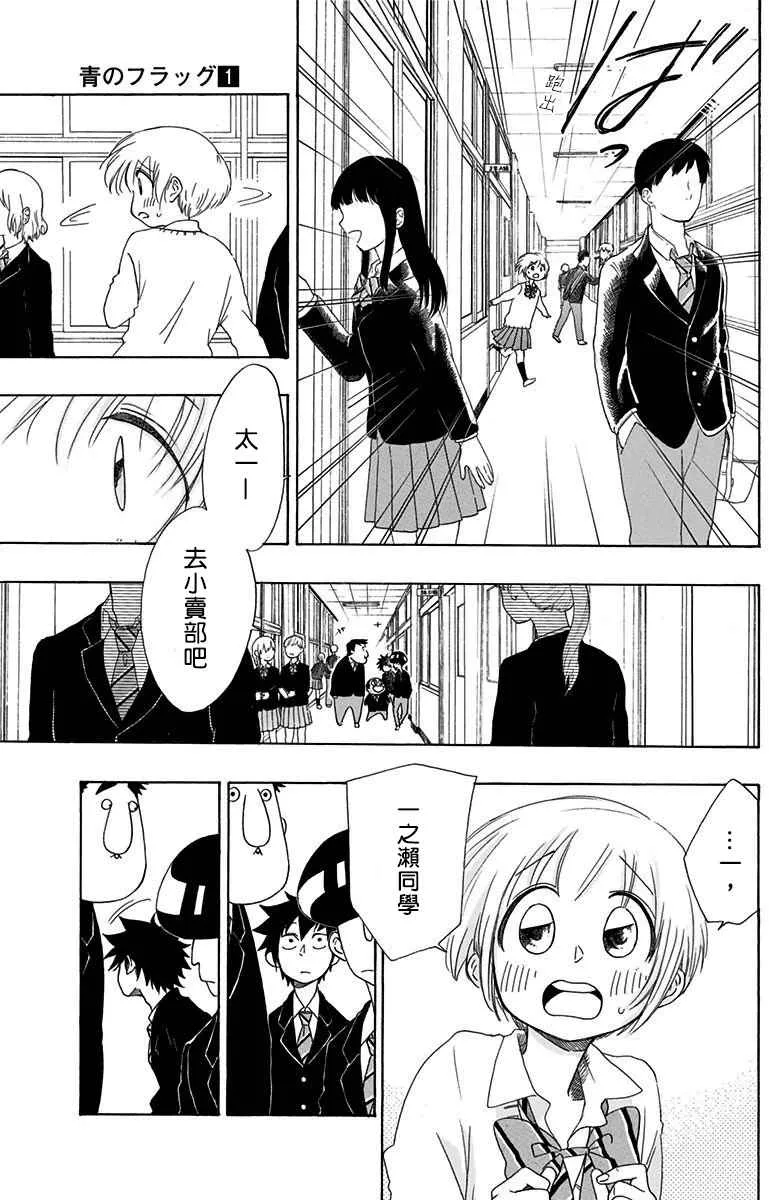 第5话 第17页