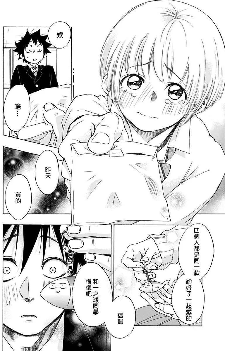 第5话 第24页