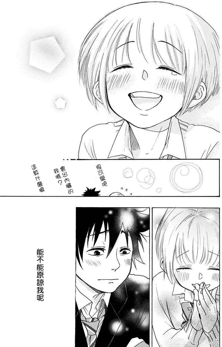第5话 第27页