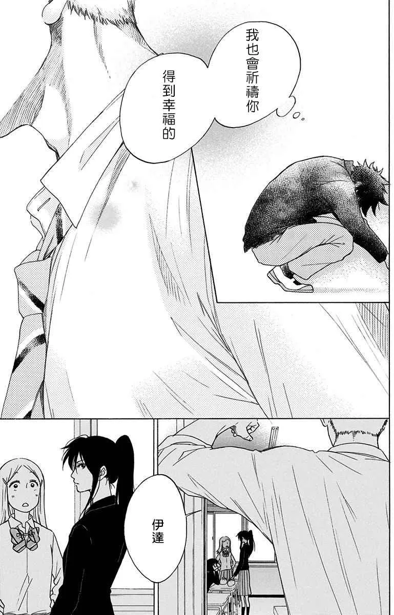第5话 第29页