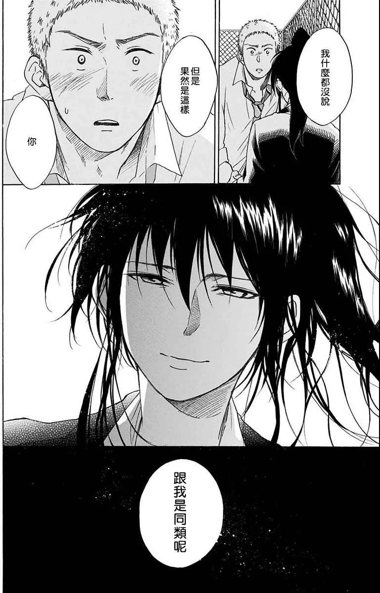 第5话 第36页