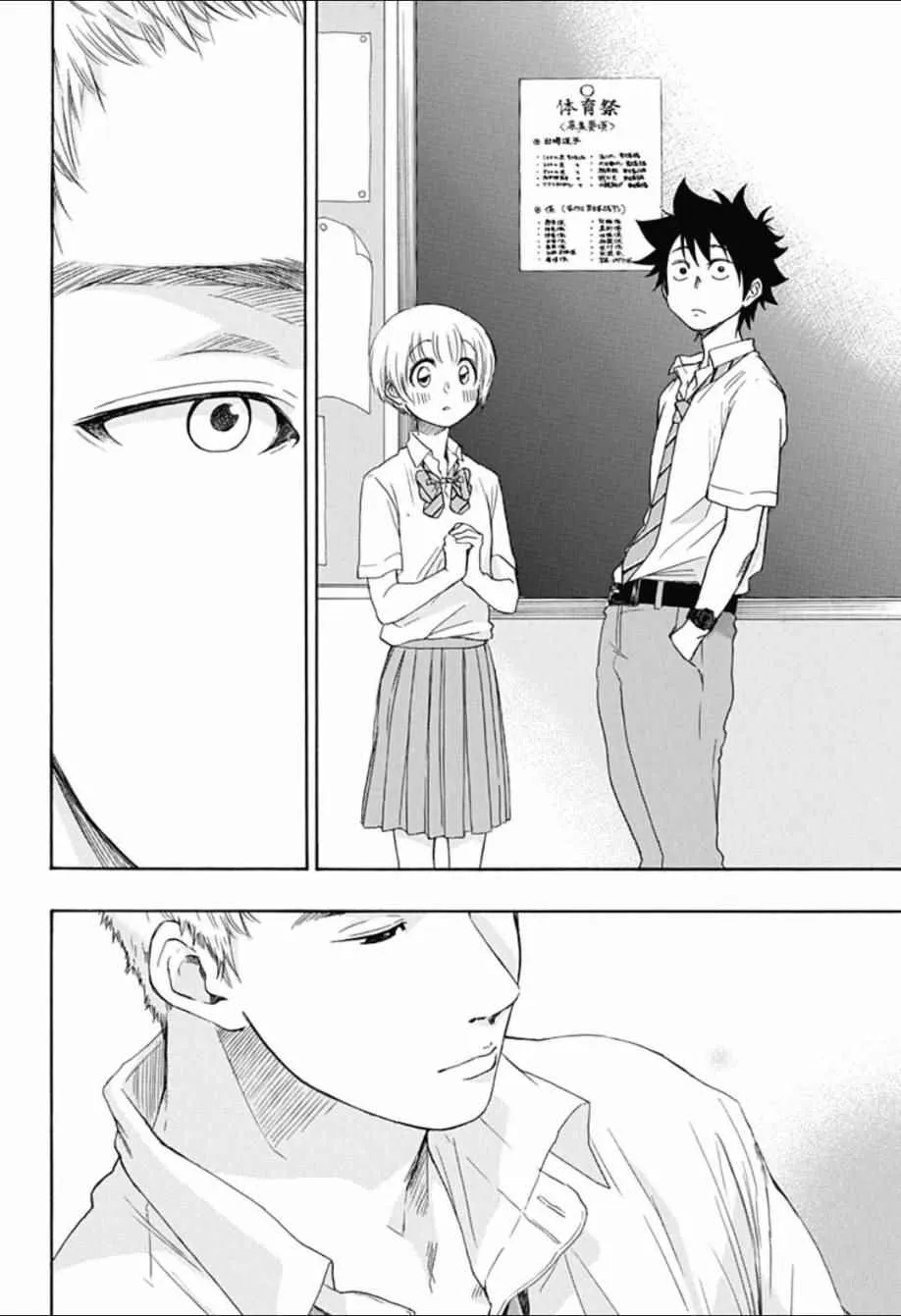 第6话 第20页