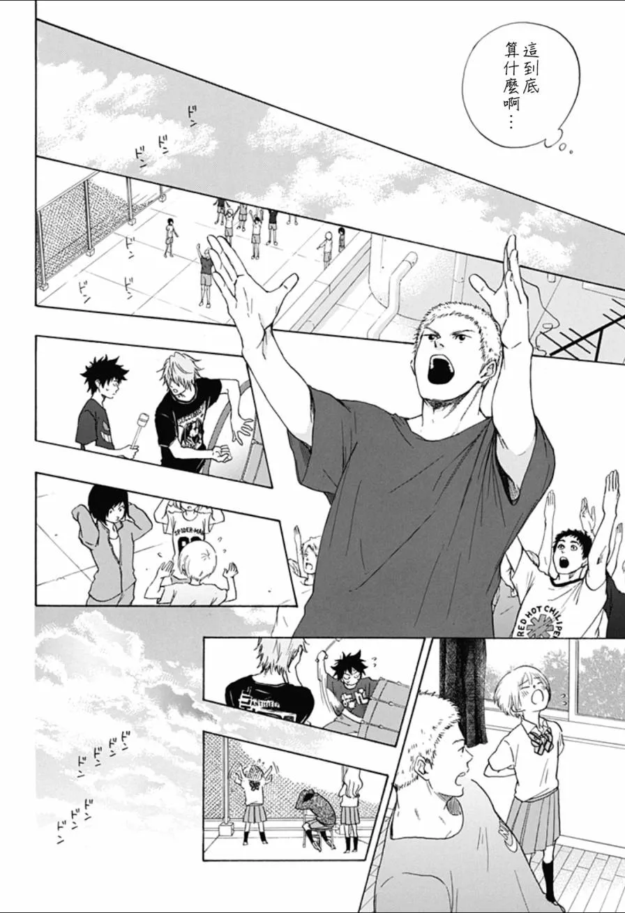 第7话 第10页