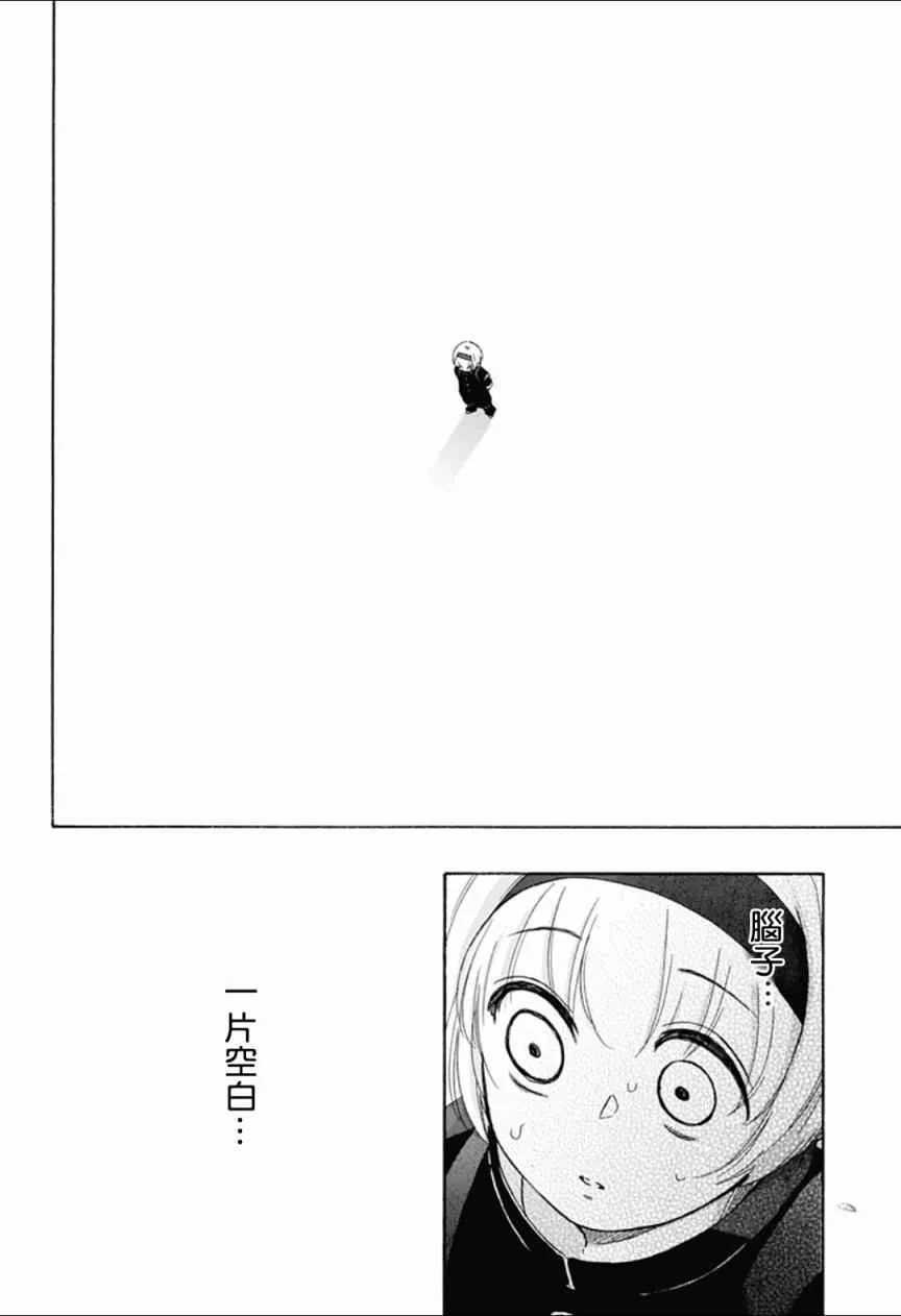 第9话 第4页
