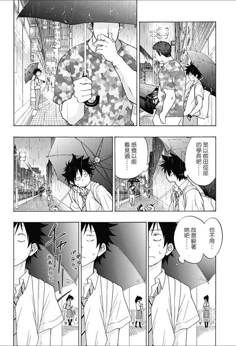 第10话 第19页