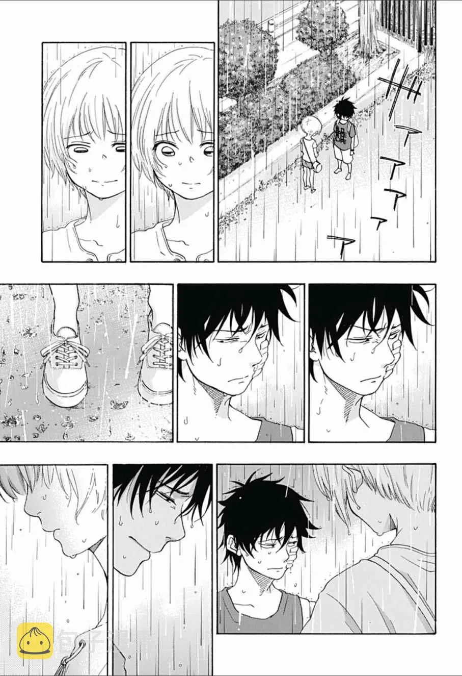 第15话 第23页