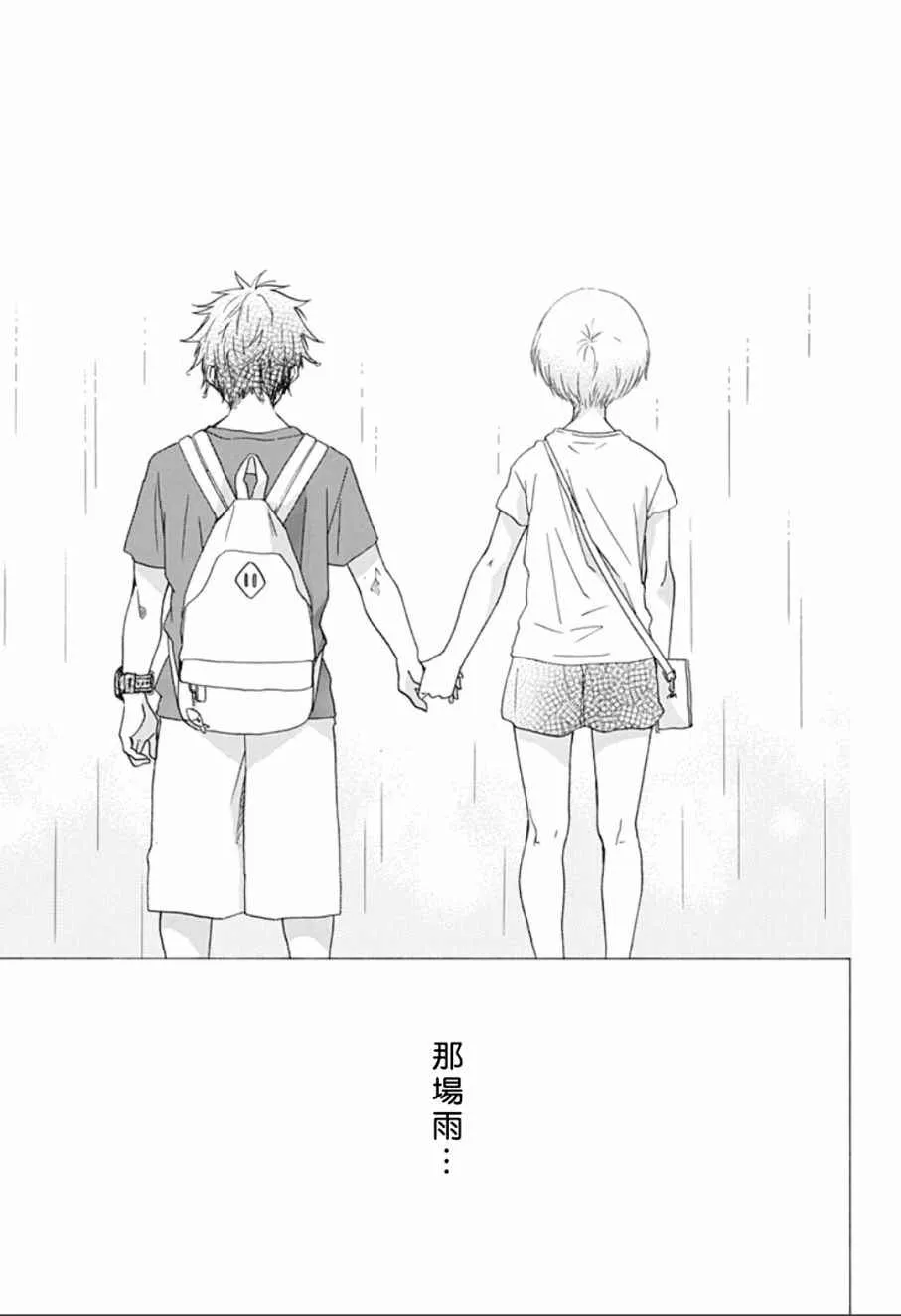 第15话 第27页