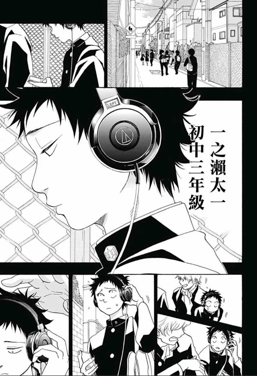 第16话 第5页