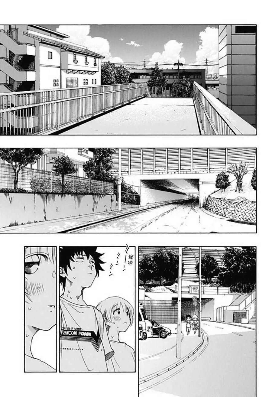 第19话 第15页