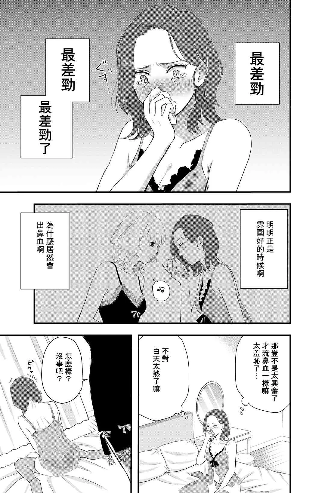 1话 第2页