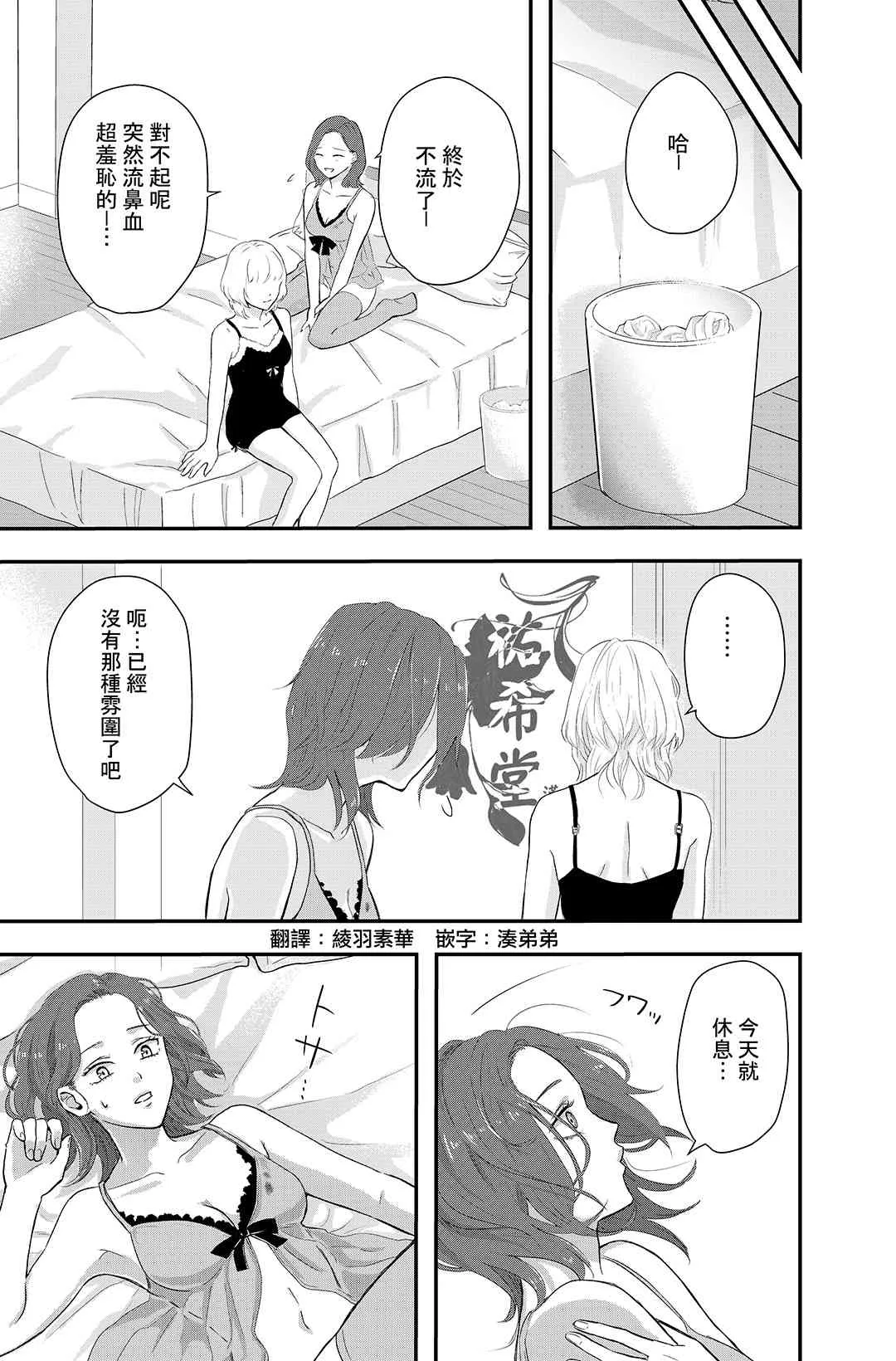 1话 第4页