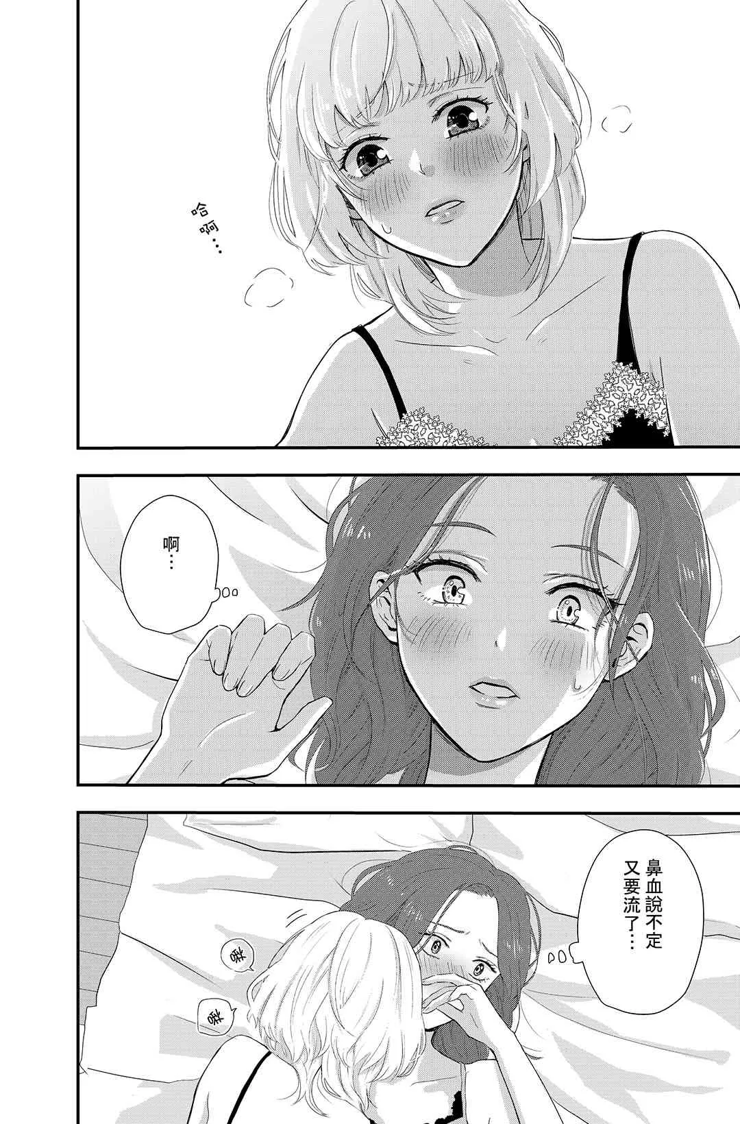 1话 第5页