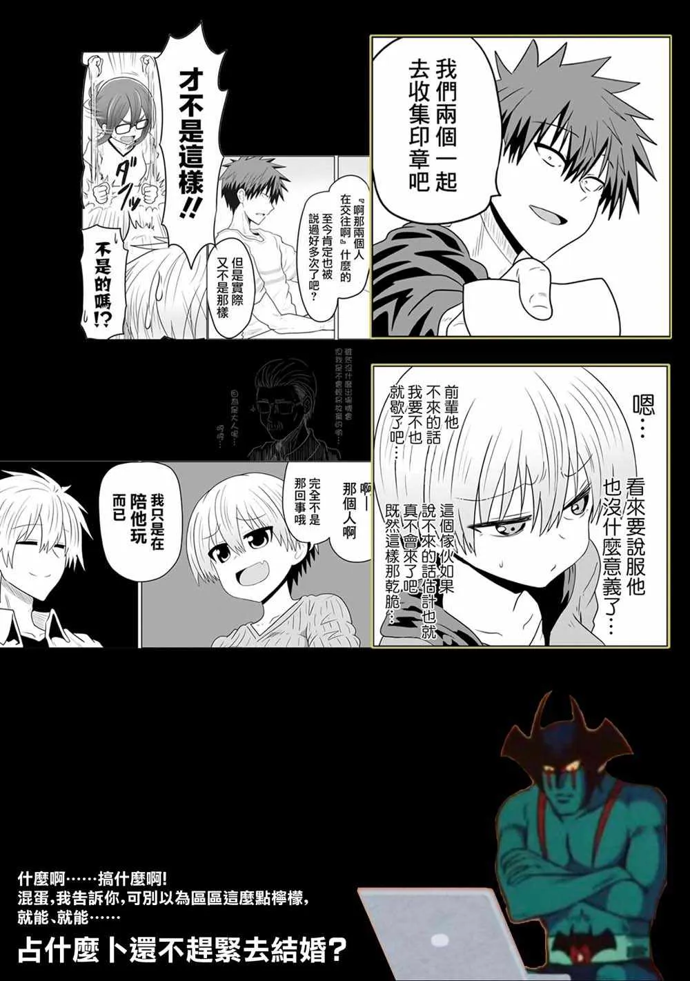 第40话 第15页